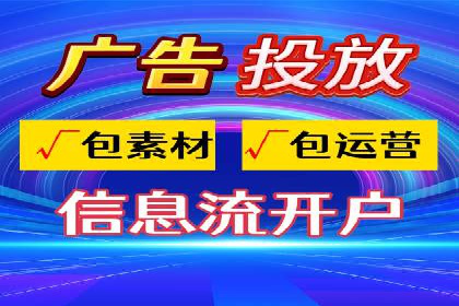 竞价开户推广策略案例分析