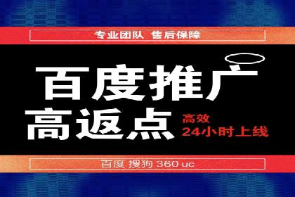 解析不同行业的网络推广与竞价技巧